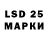 LSD-25 экстази кислота Tom Quinto