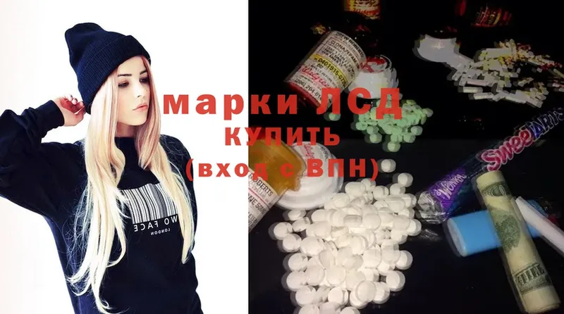 Лсд 25 экстази ecstasy  блэк спрут сайт  Каменногорск  сколько стоит 