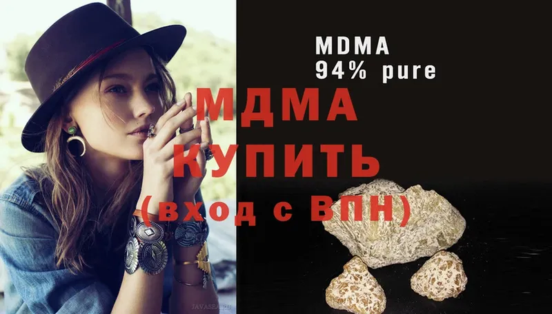 MDMA кристаллы  купить наркоту  Каменногорск 